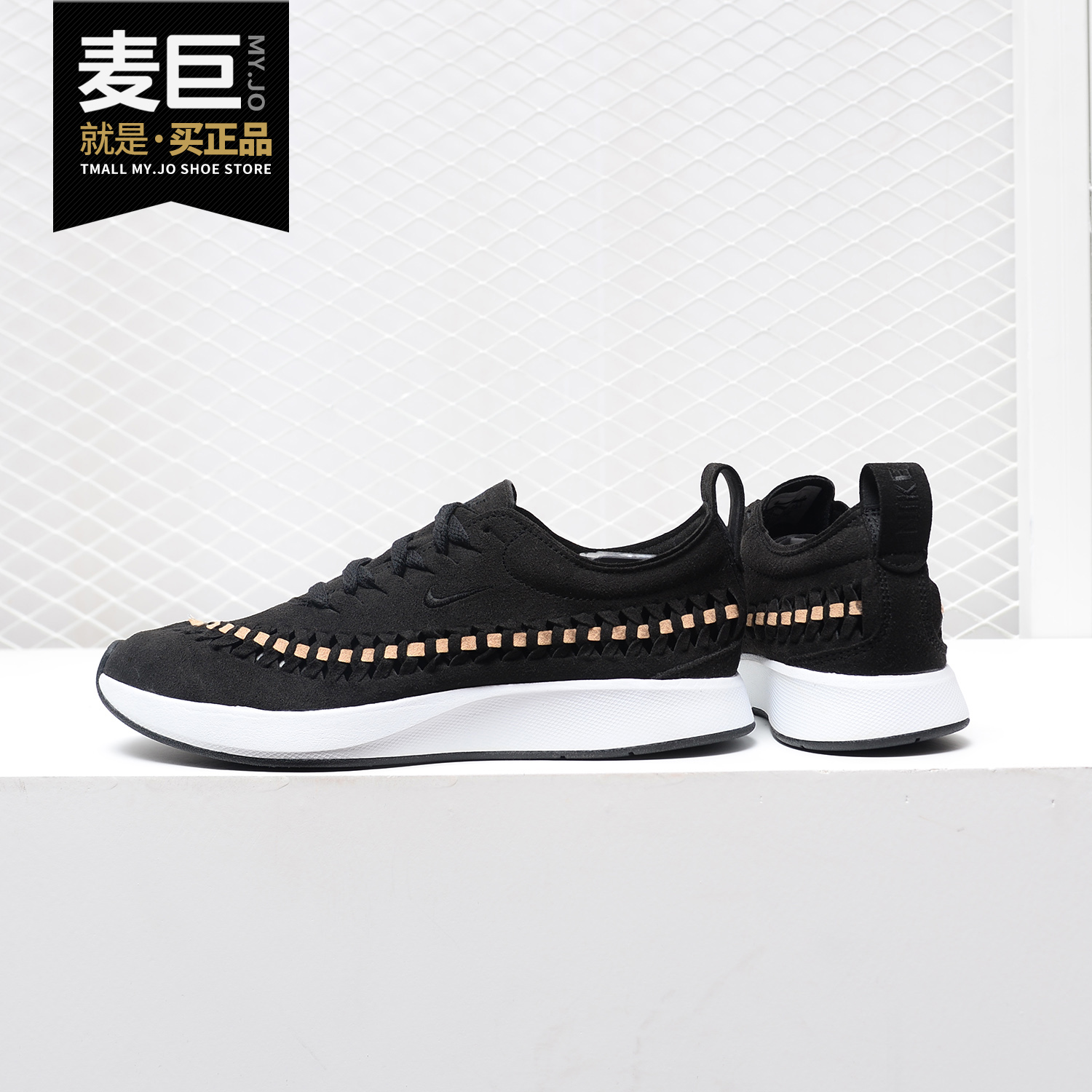 Nike/耐克正品DUALTONE RACER新款女子低帮编织运动休闲鞋AJ8156