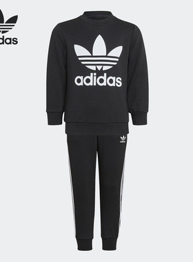 Adidas/阿迪达斯正品当季新款儿童休闲透气运动套装 H25250
