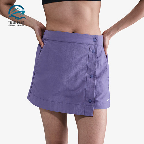 Nike/耐克正品Sportswear女士运动时尚排扣透气裙裤HM6980-527