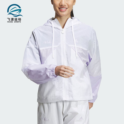 阿迪达斯女子运动休闲夹克