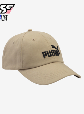 Puma/彪马正品新款男女同款刺绣LOGO经典时尚简约棒球帽025907-03