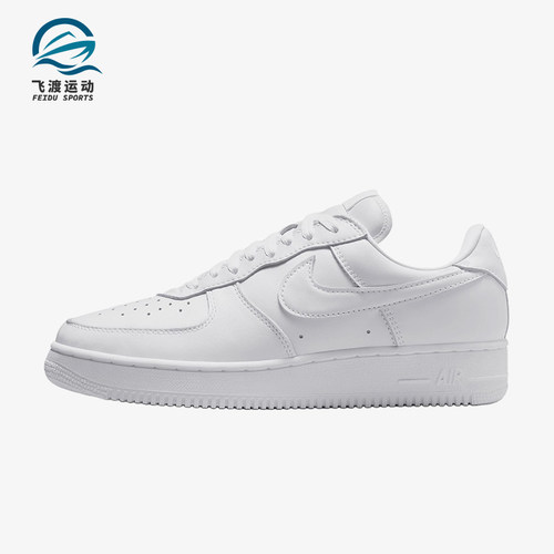 Nike/耐克正品Air Force 1 01男士耐磨舒适板鞋IV4501-100