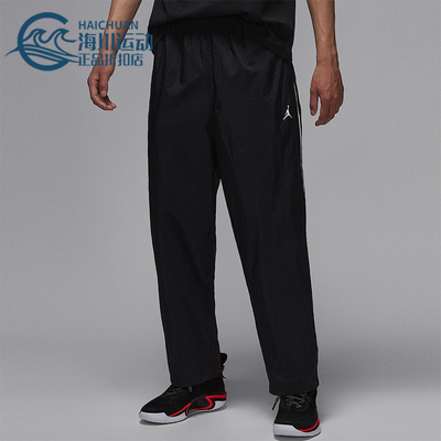 Nike/耐克正品JORDAN男士直筒运动耐穿轻盈篮球长裤IB2244-010