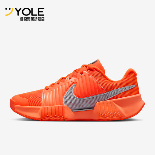 Nike/耐克正品GP Challenge Pro男士耐磨减震网球鞋HQ2629-800