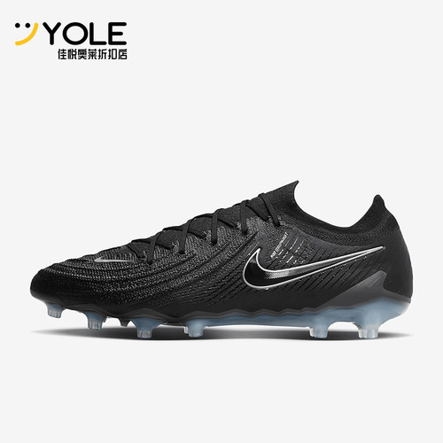 Nike/耐克男士低帮运动足球鞋