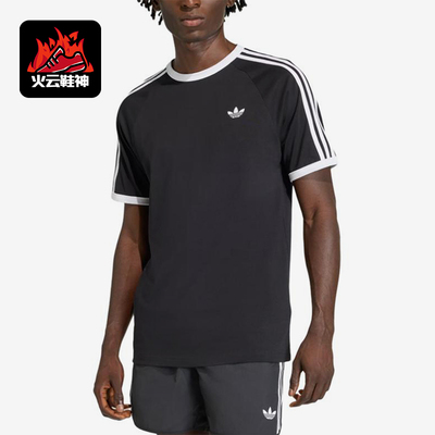 Adidas/阿迪达斯正品三叶草男士休闲透气圆领短袖T恤KE3538