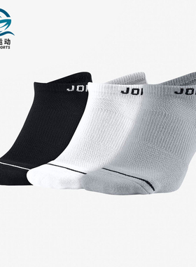 Nike/耐克正品秋冬季新款男女休闲透气运动袜 SX5546-018