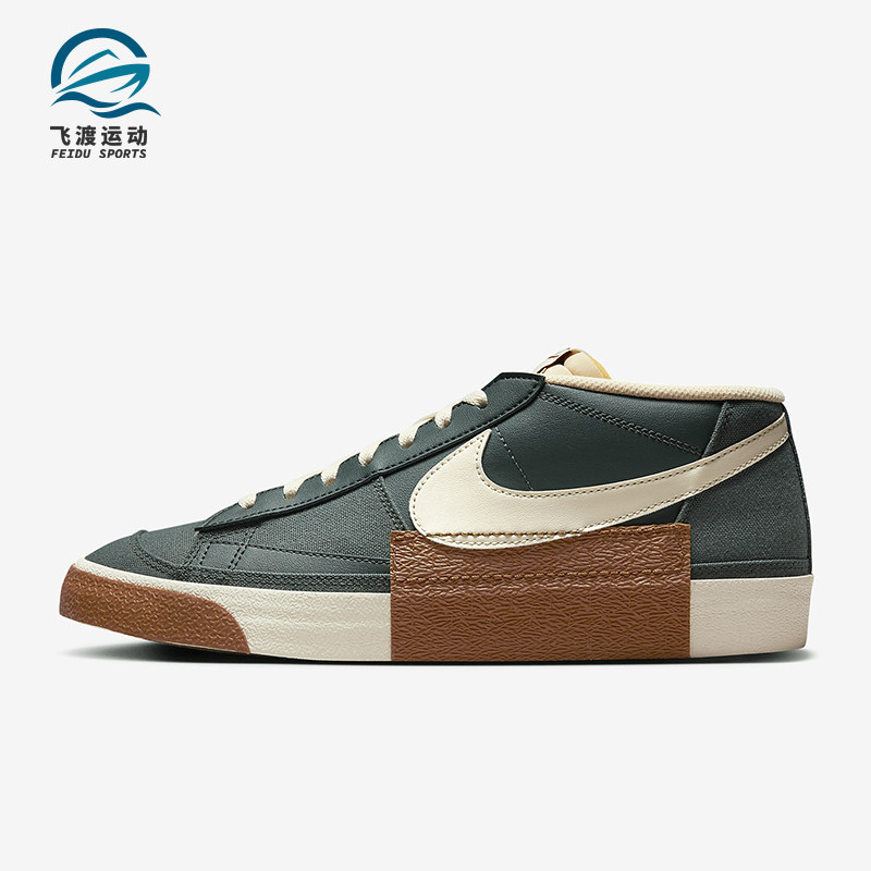 Nike/耐克正品秋季新款男士潮流休闲耐磨运动板鞋FV0337-300,运动鞋new,板鞋,淘宝优惠券,粉丝福利购,淘宝优惠卷