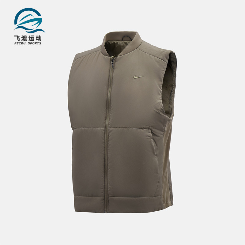 Nike/耐克正品2025冬季款男士训练保暖跑步立领棉马甲FB7554-289,运动服/休闲服装,棉马甲,淘宝优惠券,粉丝福利购,淘宝优惠卷