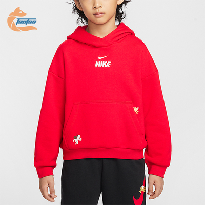 Nike/耐克正品2025冬季款大童日常连帽套头耐穿卫衣IQ3934-657