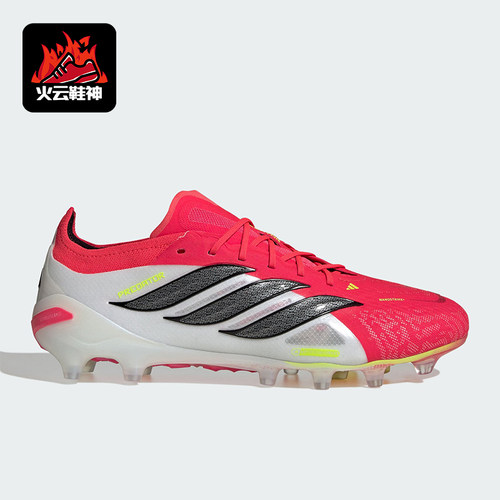 Adidas/阿迪达斯正品三叶草男女低帮减震经典耐磨足球鞋JS0419