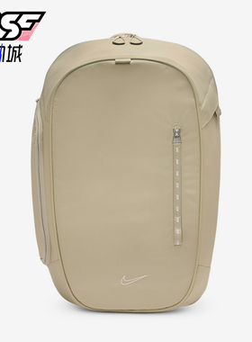 Nike/耐克正品COMMUTE男女通勤出行经典运动双肩背包FZ6128-253