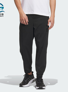 Adidas/阿迪达斯正品WJ LW WV PNT男子时尚运动休闲裤IP4909