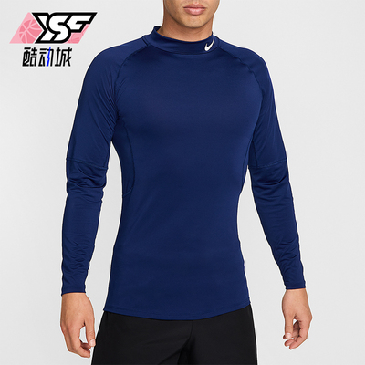 Nike/耐克正品春秋Dri-FIT男士运动 亲肤立领长袖T恤FB7909-492
