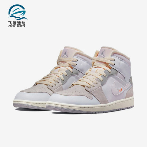 Nike/耐克正品Air jordan 1 Mid AJ1男子复古板鞋DM9652-100