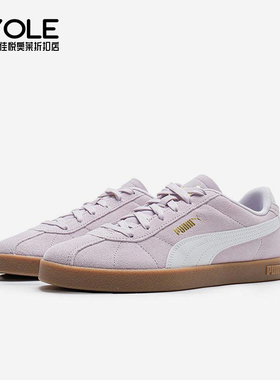 Puma/彪马正品Club 2男女系带运动时尚薄底轻便休闲板鞋397444-12