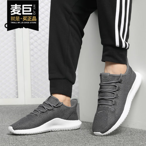 Adidas/阿迪达斯正品 TUBULAR SHADOW CK 男子运动跑步鞋 B37714