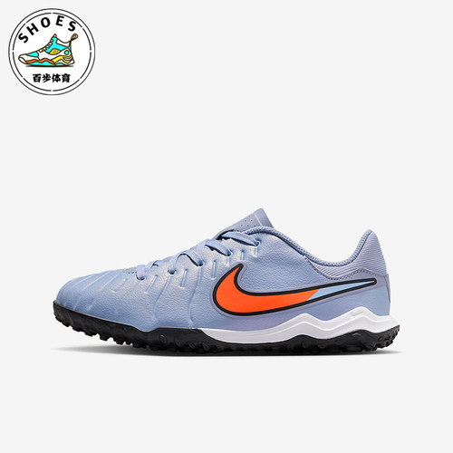 Nike/耐克正品儿童时尚舒适低帮运动训练足球鞋DV4351-402