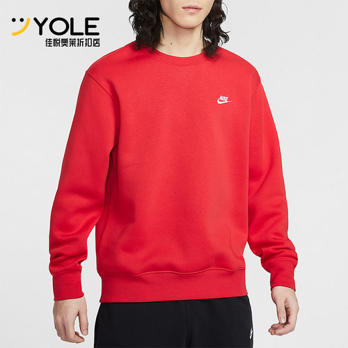 Nike/耐克正品2025冬季款男士日常圆领套头刺绣卫衣FN3887-657