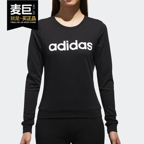Adidas/阿迪达斯正品 neo 春季女子套头圆领舒适休闲卫衣 CV9215