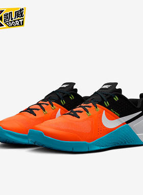 Nike/耐克正品Metcon 1 OG男士透气耐磨综合训练鞋FQ1854-800