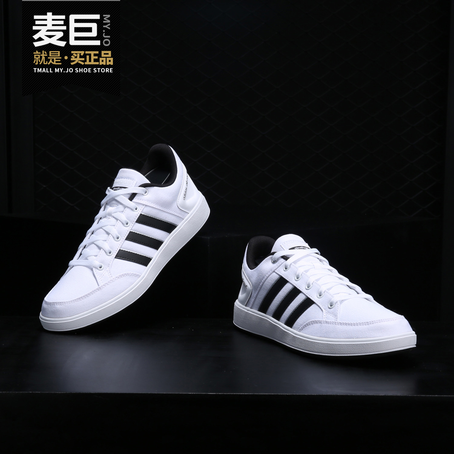 Adidas/阿迪达斯正品 当季新款休闲运动低帮舒适男板鞋DB0394