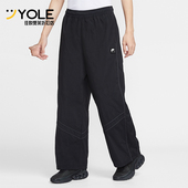 耐克正品 日常直筒运动梭织长裤 2026春季 Nike 款 男士 IF1307 010