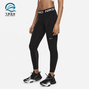 Nike/耐克女士跑步训练提臀运休闲运动长裤 CZ9780-010