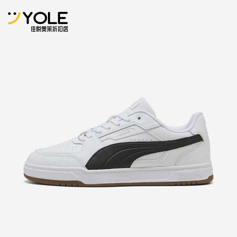 Puma/彪马正品2026春季款男女透气低帮耐磨系带休闲板鞋404490-04,运动鞋new,板鞋,淘宝优惠券,粉丝福利购,淘宝优惠卷