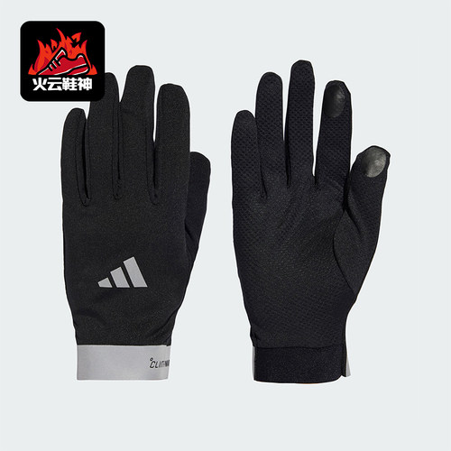 Adidas/阿迪达斯正品2025年夏季男女经典运动休闲耐磨手套JZ8118
