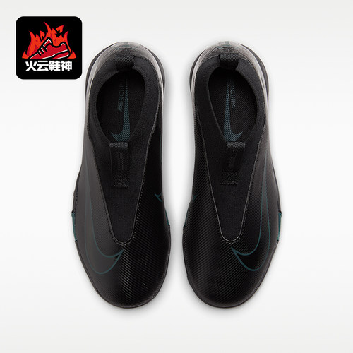 Nike/耐克正品儿童款运动舒适防滑减震高帮足球鞋FQ8310-002
