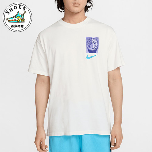 Nike/耐克正品2025夏季款男士针织落肩篮球经典短袖HJ3326-133