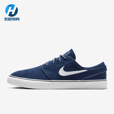 Nike/耐克正品Stefan Janoski男女休闲轻盈低帮板鞋FD6757-400