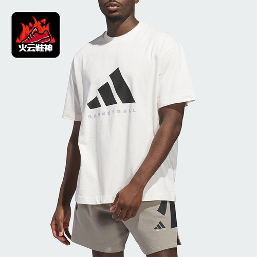 Adidas/阿迪达斯正品2025夏季款男女休闲宽松篮球运动短袖JX5574