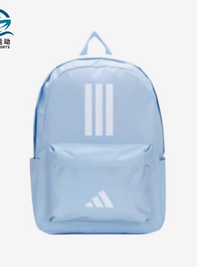 Adidas/阿迪达斯正品CLSC BARS 3S女士经典时尚休闲双肩包IS7045