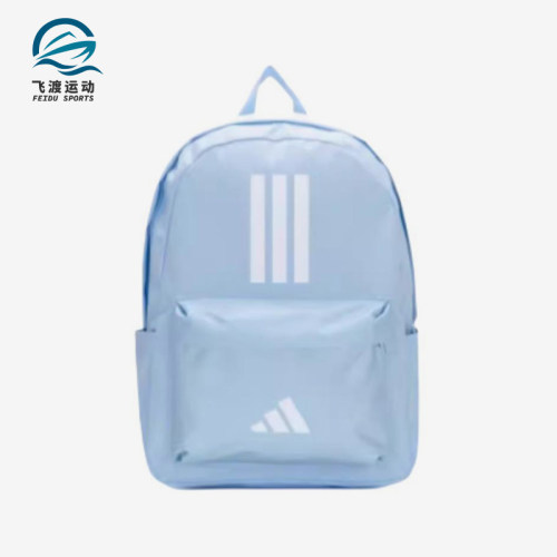 Adidas/阿迪达斯正品CLSC BARS 3S女士经典时尚休闲双肩包IS7045