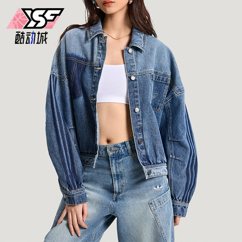 Adidas/阿迪达斯正品三叶草DENIMJACKET新款经典女夹克外套KR5042