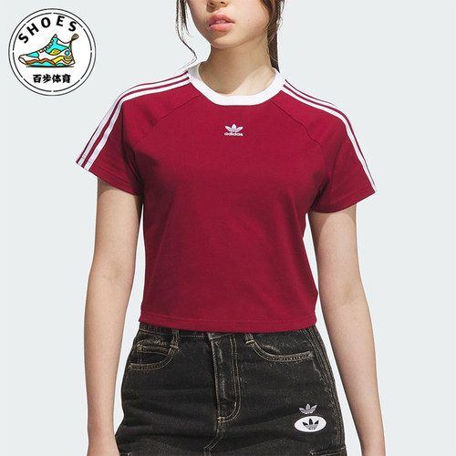 Adidas/阿迪达斯正品三叶草女士修身三条纹圆领透气短袖KF0314