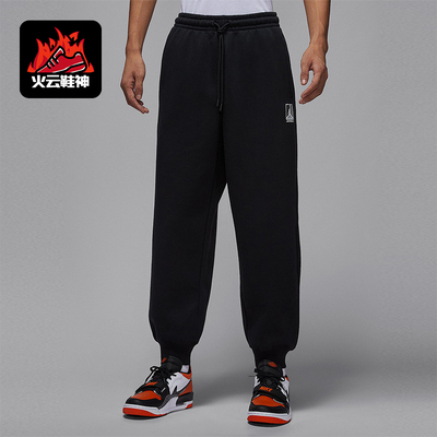 Nike/耐克正品JORDAN男士休闲加绒束脚运动日常长裤HV0547-010