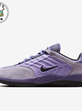 Nike/耐克正品SB Vertebrae男士透气运动低帮休闲鞋FD4691-501