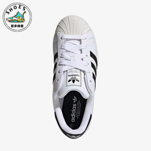 Adidas/阿迪达斯正品三叶草originalsSuperstar2经典板鞋HQ2285