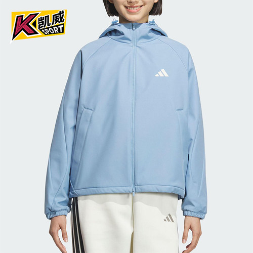 Adidas/阿迪达斯正品SOFTSHELL JACKET女士运动连帽外套KC0087