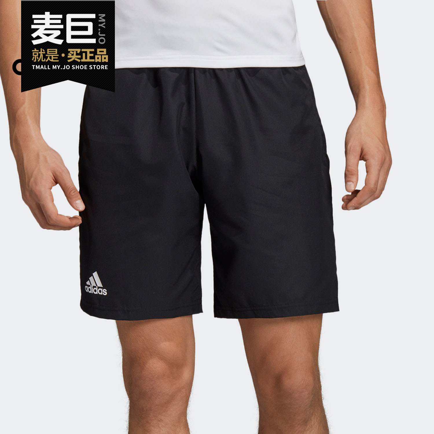 阿迪达斯正品网球du0877运动短裤