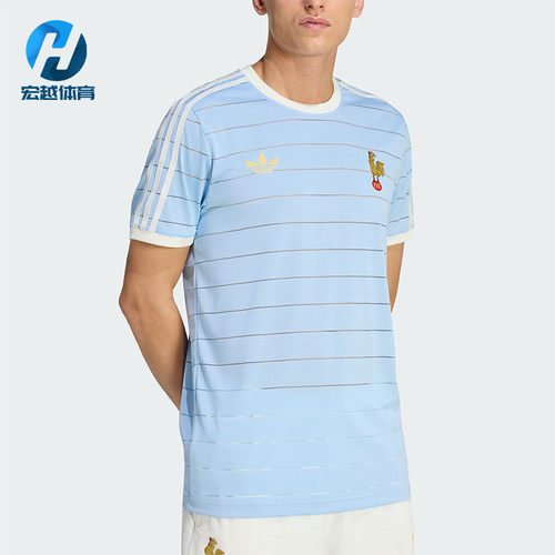 Adidas/阿迪达斯正品夏季男士休闲时尚针织橄榄球短袖T恤KD9869