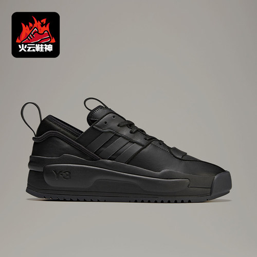 Adidas/阿迪达斯正品男女同款耐磨防滑系带休闲板鞋FZ6397