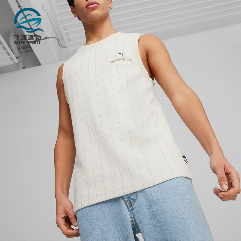 Puma/彪马正品系列字母刺绣设计条纹袖背心经典米篮球鞋624034-87