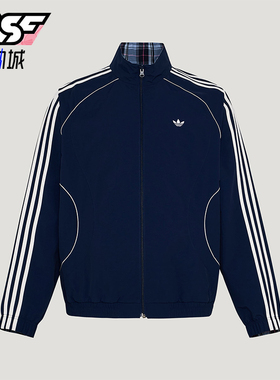 Adidas/阿迪达斯正品三叶草男士休闲立领双面穿宽松外套KT6367