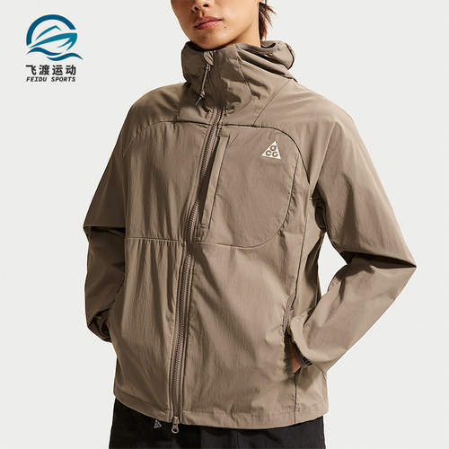 Nike/耐克正品ACG Five Towers 女士经典夹克防晒衣II1329-214