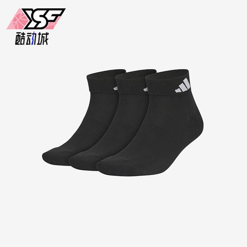 阿迪达斯男女透气健身运动短袜