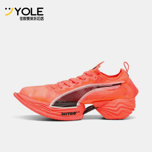 Puma/彪马正品FASTR NITRO ELITE 2男士轻量缓震跑步鞋310683-04